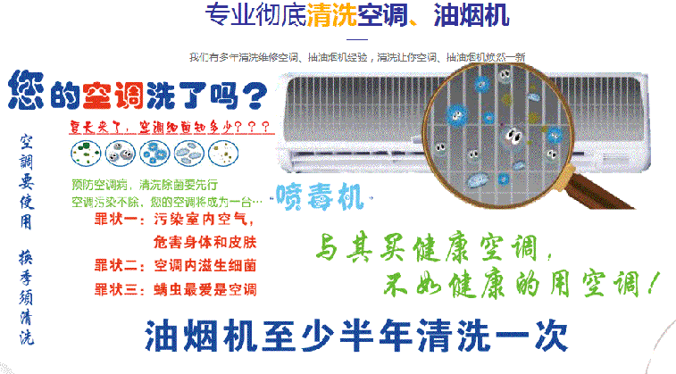 郸城空调维修售后服务中心电话在哪里找